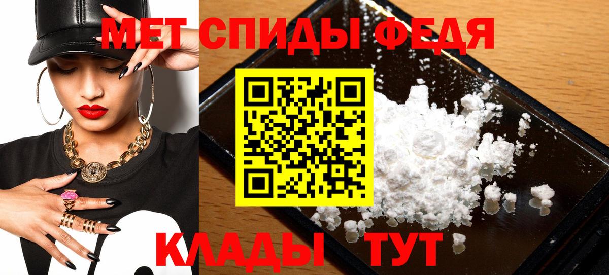 Amphetamine 98%  Вход с VPN  Амфетамин  Донецк  АМФ 