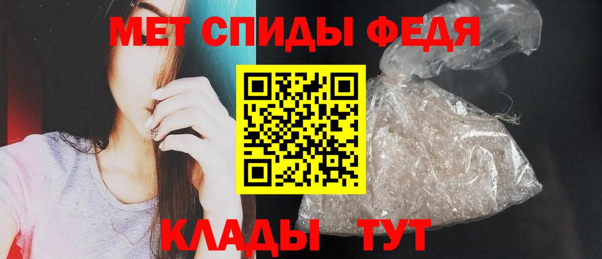 АМФЕТАМИН Розовый Донецк