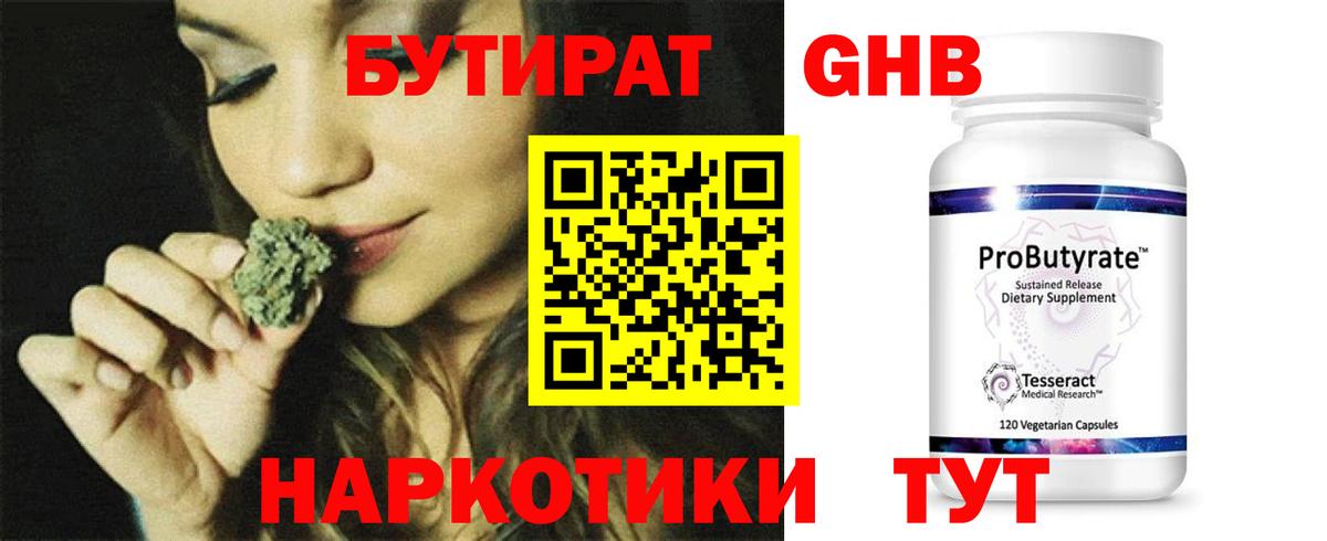 Донецк  Вход с VPN  Метадон  MDMA  Меф МЯУ МЯУ  APVP СОЛЬ кристаллы  Меф МЯУ МЯУ кристаллы  Гашиш 