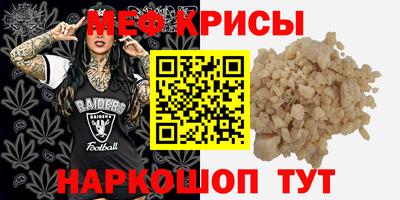 герыч Кумертау
