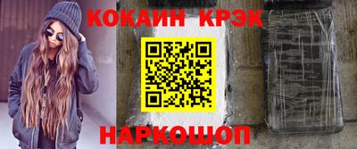 марки lsd Кунгур