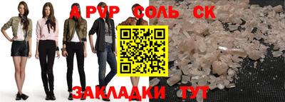 прущая мука Кулебаки