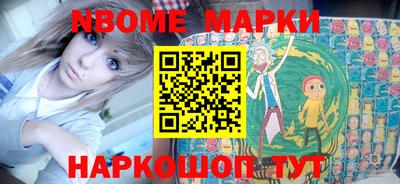 марки lsd Кунгур