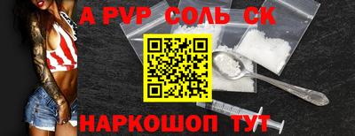 герыч Кумертау