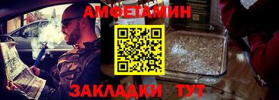 мяу мяу мука Вязники