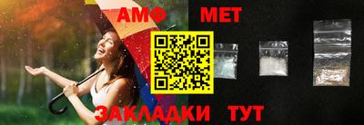 герыч Кумертау