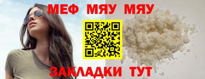 герыч Кумертау