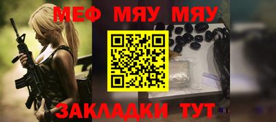 прущая мука Кулебаки
