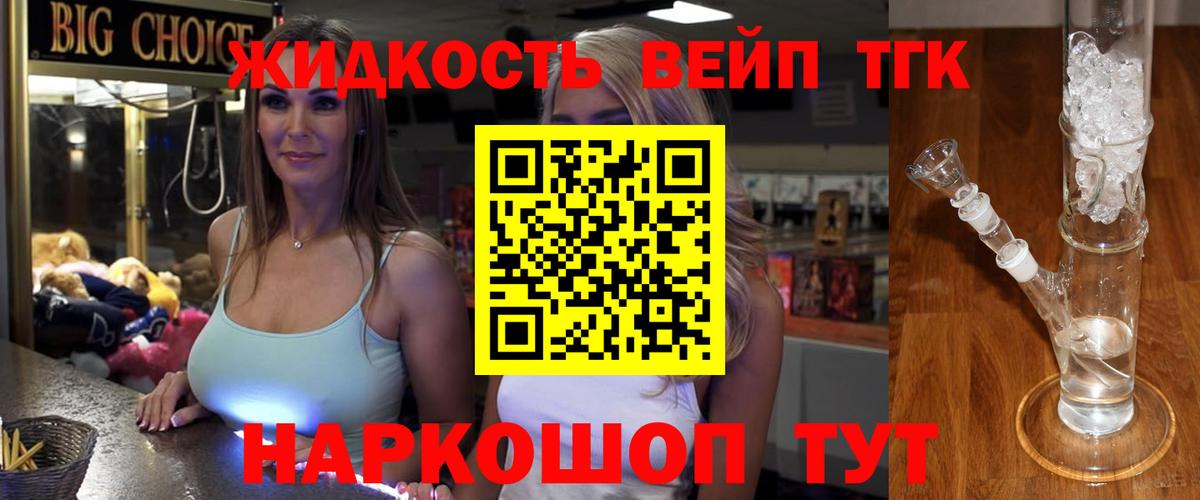 Амфетамин Донецк
