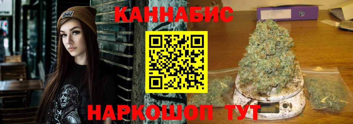 Бошки Шишки SATIVA & INDICA Донецк