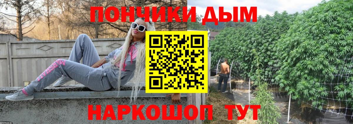 МАРИХУАНА SATIVA & INDICA  Канабис THC 21%  Вход с VPN  МАРИХУАНА VHQ  Канабис план  Донецк 